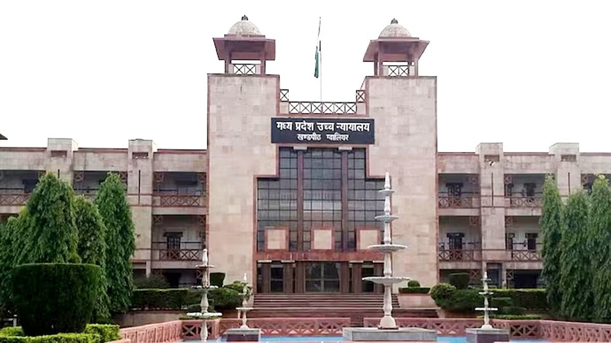 मध्य प्रदेश हाईकोर्ट. (File Photo: ITG)