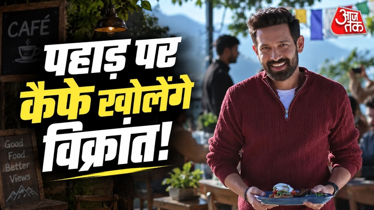 Vikrant Massey New Cafe