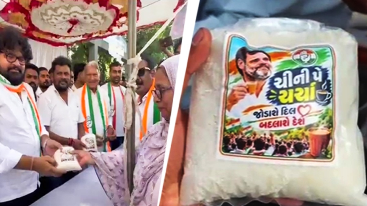 मोदी के जन्मदिन पर कांग्रेस का 'चीनी पर चर्चा'.(Photo: ITG)