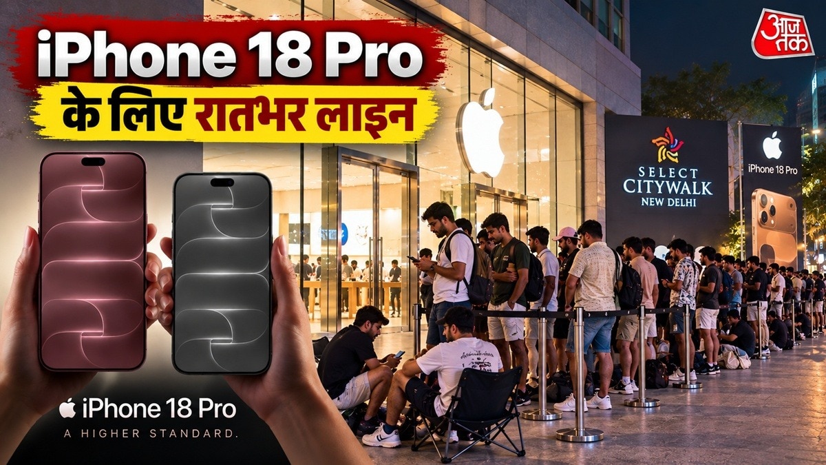 iPhone 18 Pro खरीदने के लिए लोगों ने रातभर किया इंतजार. (Photo: AI Generated)