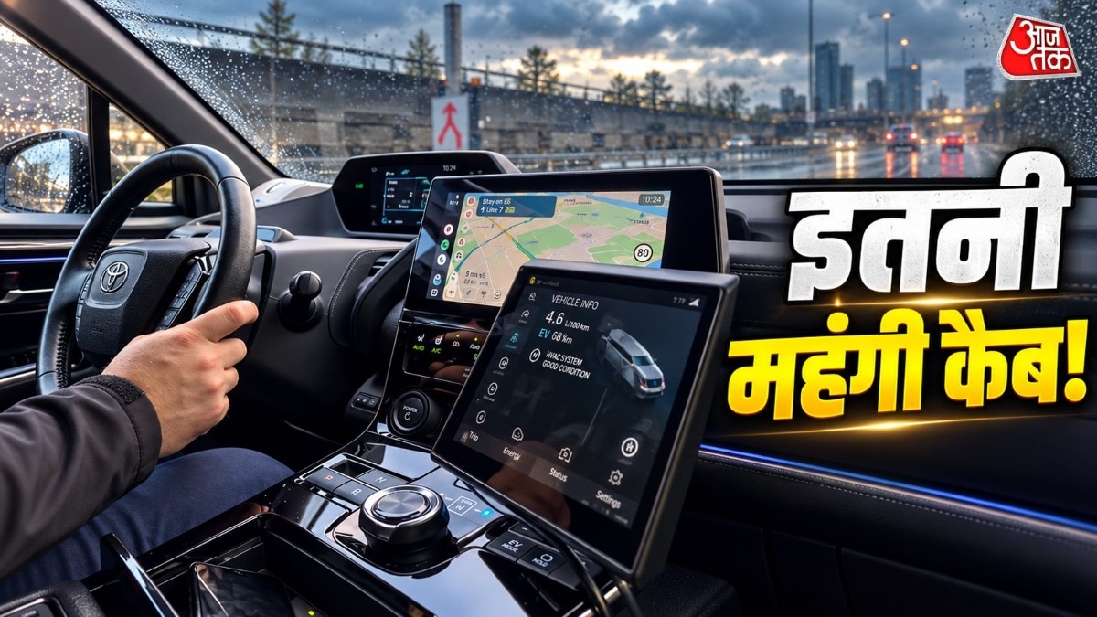 सोशल मीडिया पर किराए, कमाई, महंगाई और दोनों देशों के लाइफ स्टाइल को लेकर चर्चा हो रही है.  ( Photo: ITG)
