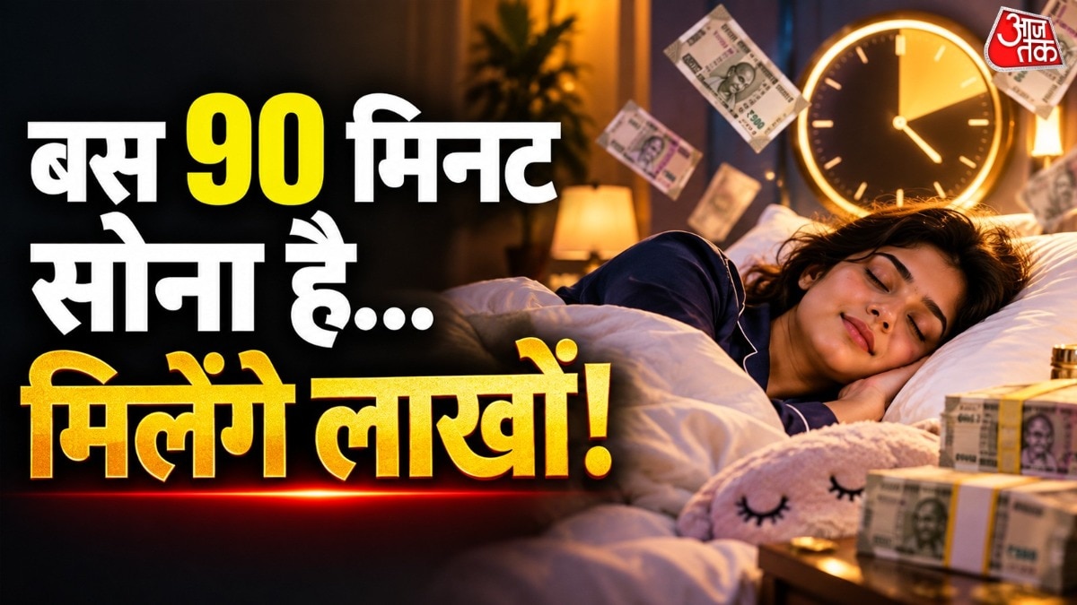 यह पूरा कंपटीशन  5 अक्टूबर 2026 को टोक्यो के शेयर ग्रीन मिनामी आओयामा में आयोजित होगा. ( Photo: ITG)