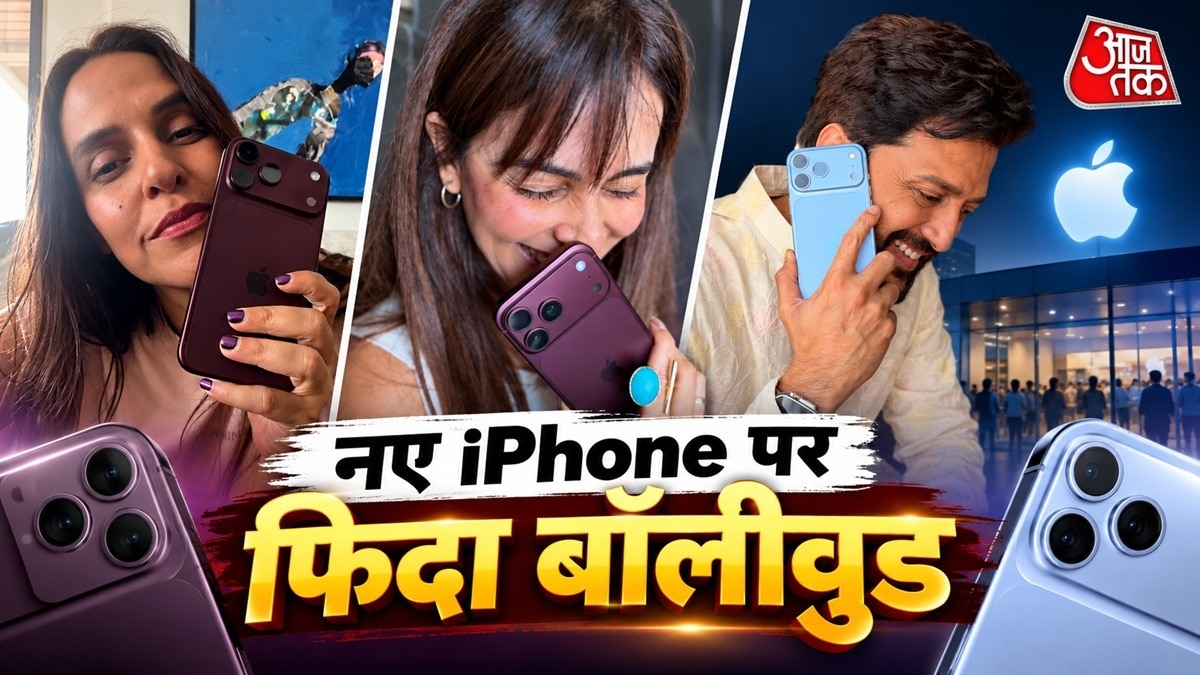 iPhone 18 Pro सीरीज पर फिदा हुआ बॉलीवुड. (Photo: Instagram/AI Generated)