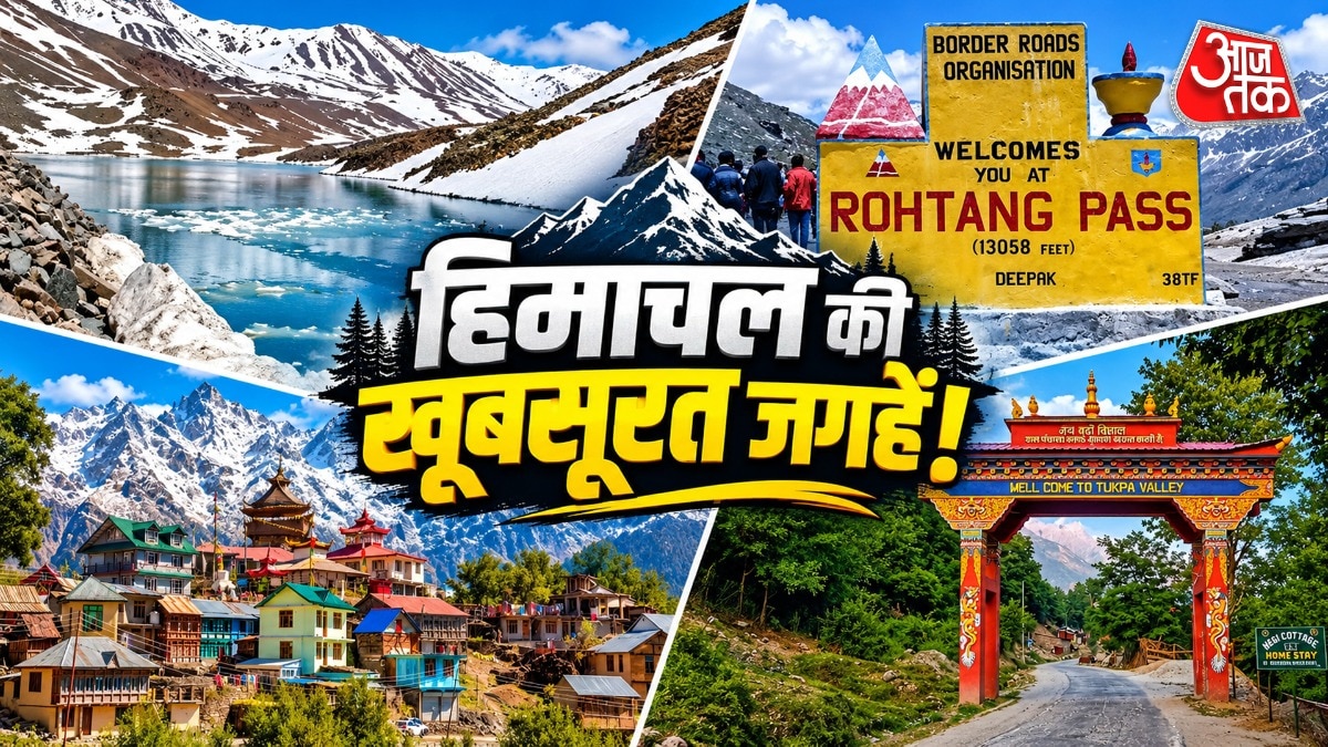 हिमाचल के कुछ इलाकों में बर्फबारी शुरू हो चुकी है.  (PHOTO:AI)