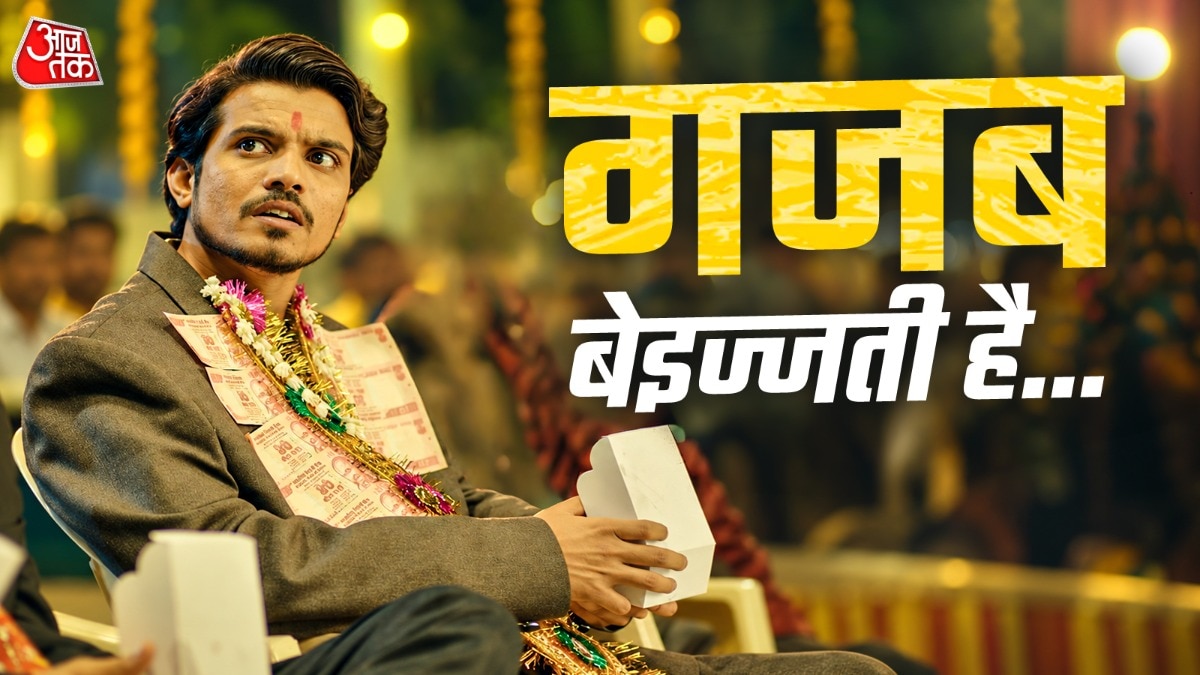 panchayat fame aasif khan