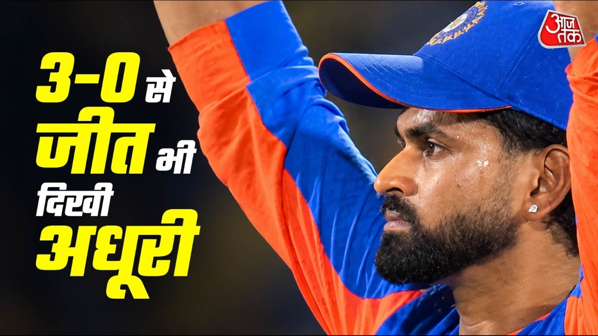 भारत ने भले ही अफगान टीम को 3-0 से हराया, पर इस जीत के बाद भी श्रेयस एंड कंपनी की पोल खुल गई (Photo: PTI)