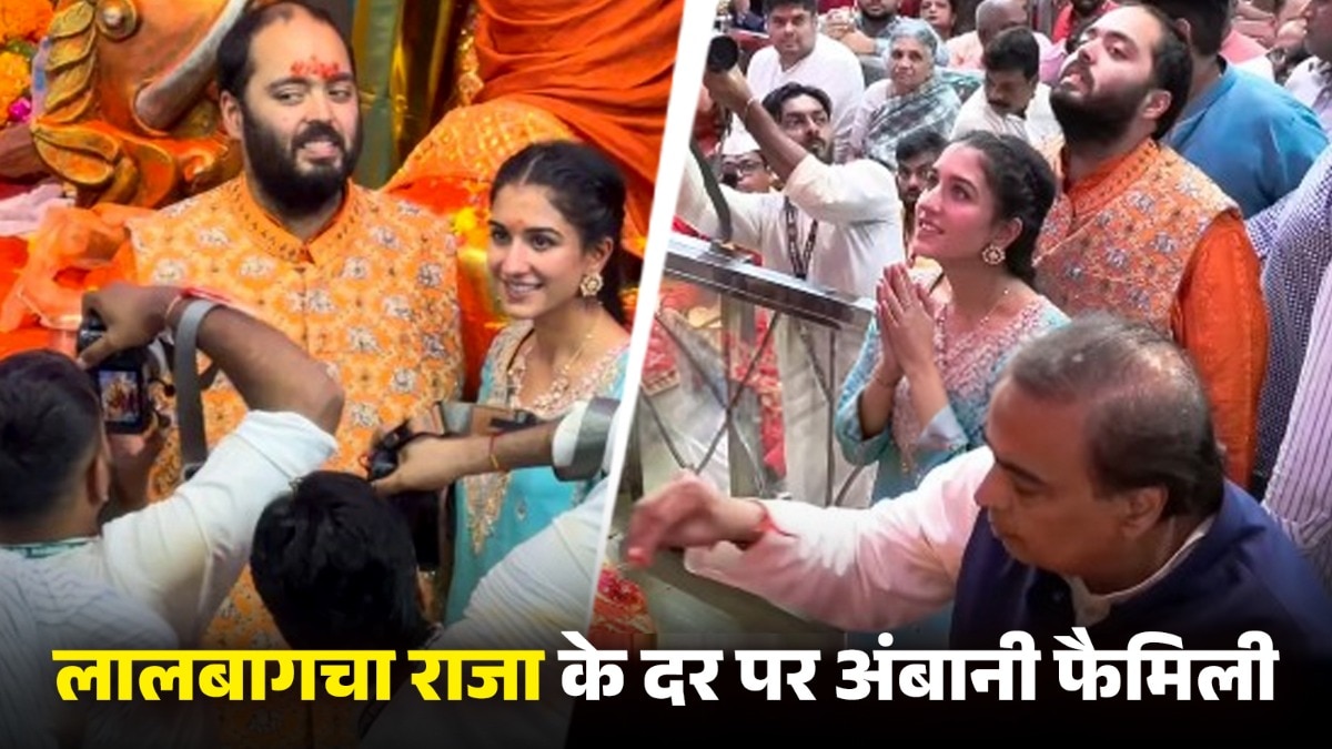 Radhika Ambani Look: 'जय देव, जय देव, जय मंगलमूर्ति', आरती पर भक्ति में लीन हुईं राधिका अंबानी, फिरोजी सूट और सादगी से मोहा सबका मन