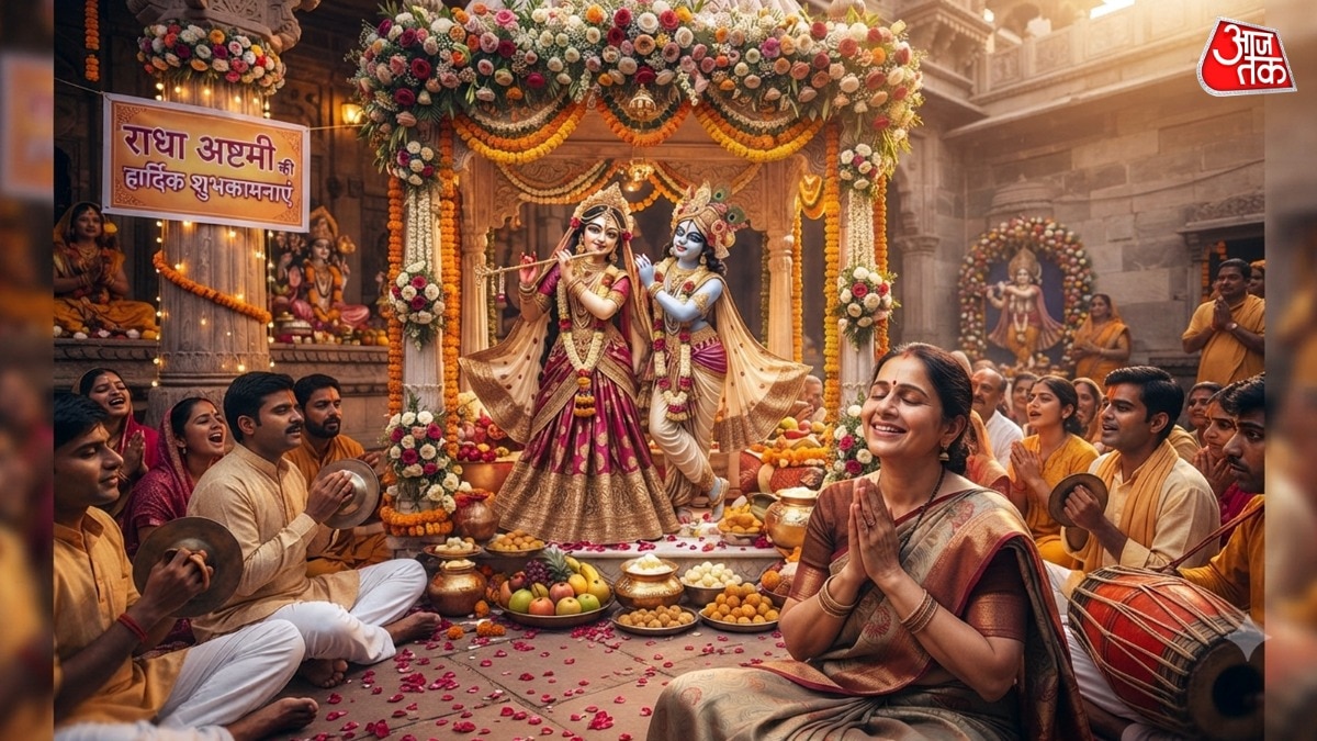Radha Ashtami 2026: राधा अष्टमी के दिन व्रत और पूजा के दौरान किन गलतियों से बचना चाहिए?