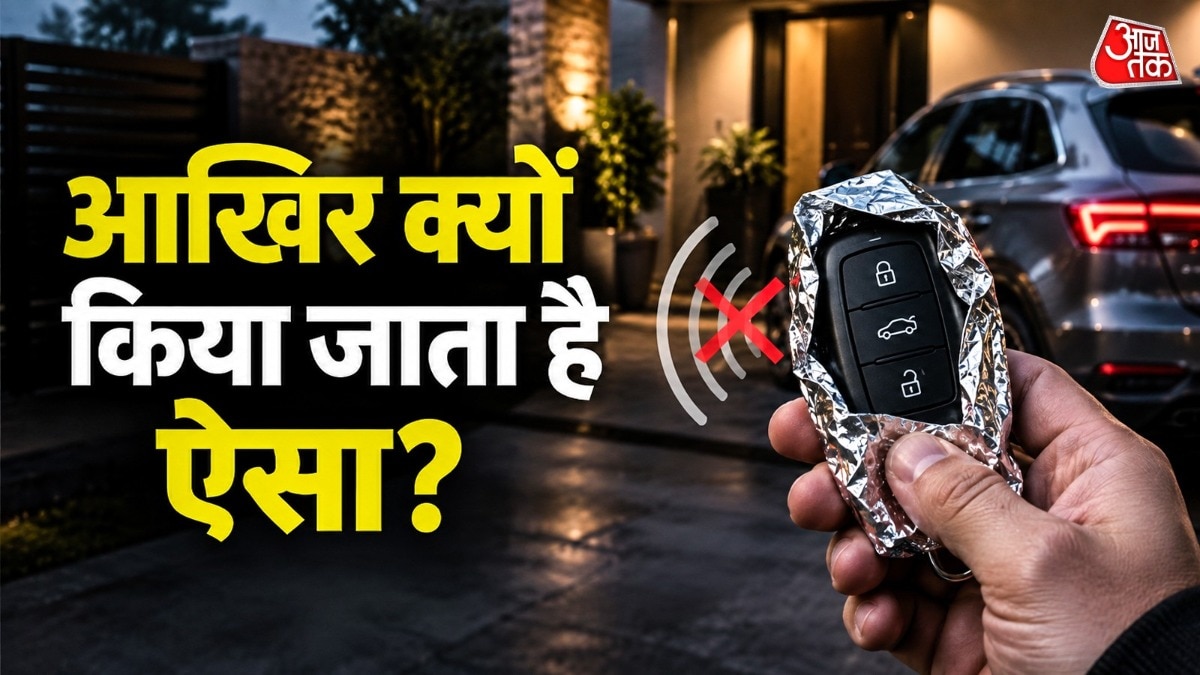 कुछ कीलेस कारों में रिले अटैक नाम की एक तकनीक के जरिए चोरी की कोशिश की जा सकती है. ( Photo: ITG)