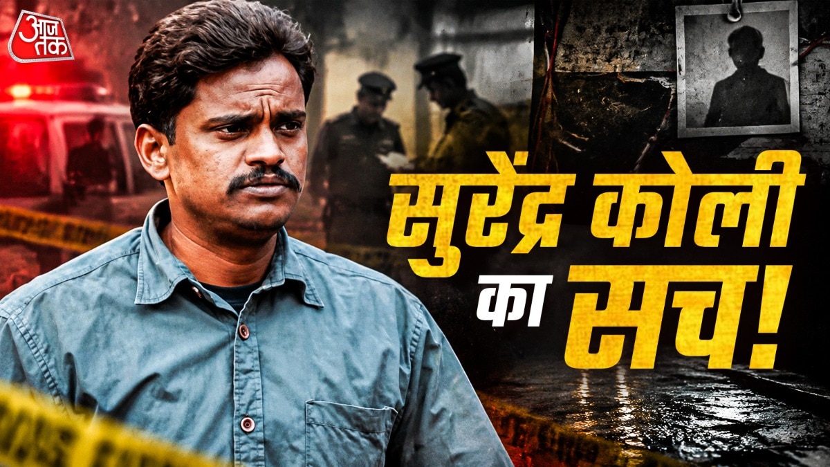 Surendra Koli commit suicide in Haridwar 