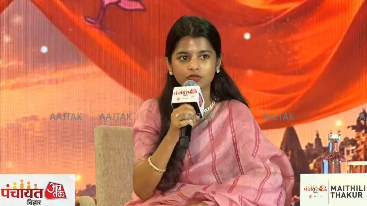 स्वरा पर मैथिली का बयान (Photo: Screengrab)