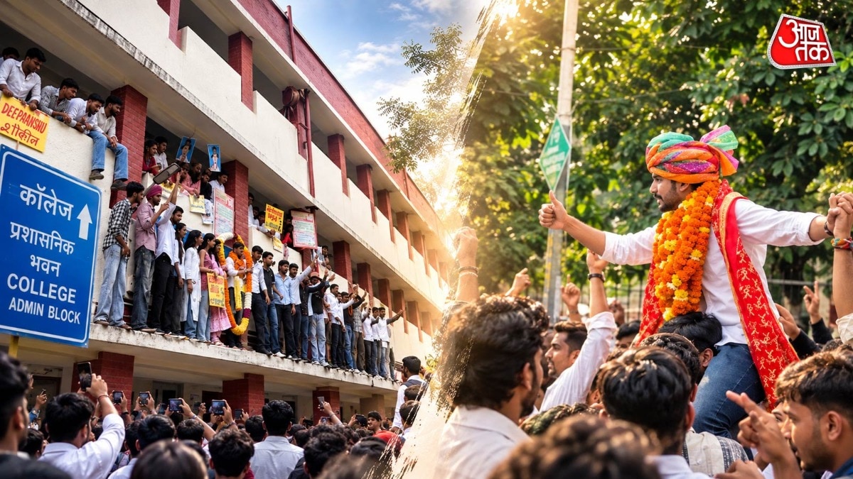 प्रतीकात्मक तस्वीर (Image: Rishabh Chauhan/India Today)
