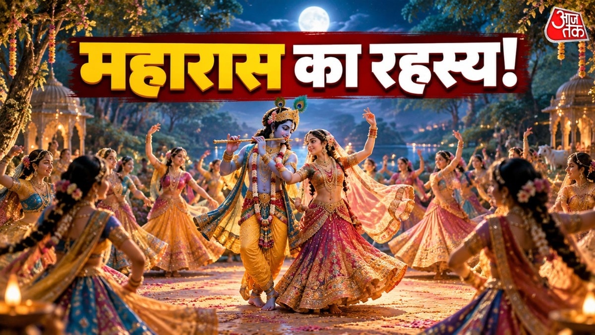 19 सितंबर को राधा अष्टमी का त्योहार मनाया जाएगा. (Photo: ITG)
