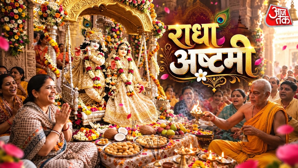 Radha Ashtami 2026
