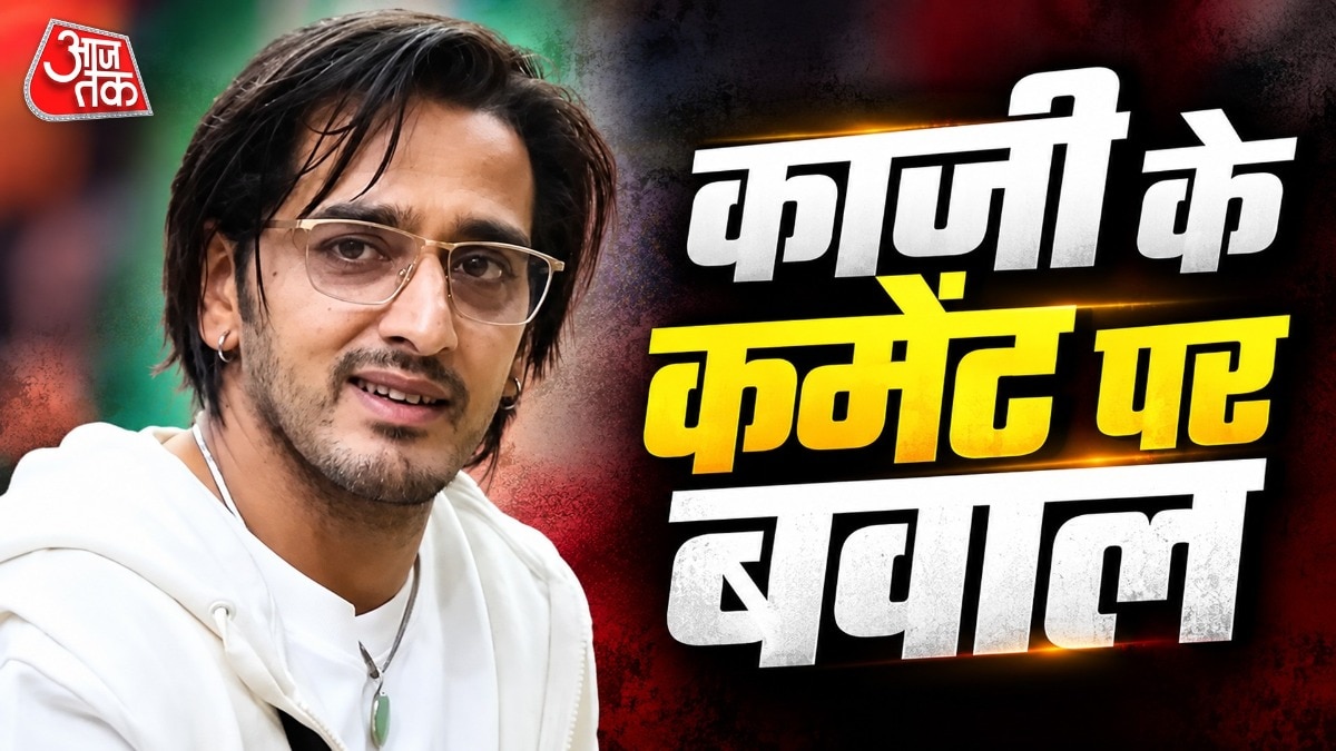 काजी तौकीर के कमेंट्स पर विवाद (Photo: x/@HotstarReality)