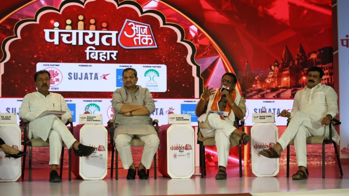 पचायत आजतक बिहार में सरकार के मंत्री
