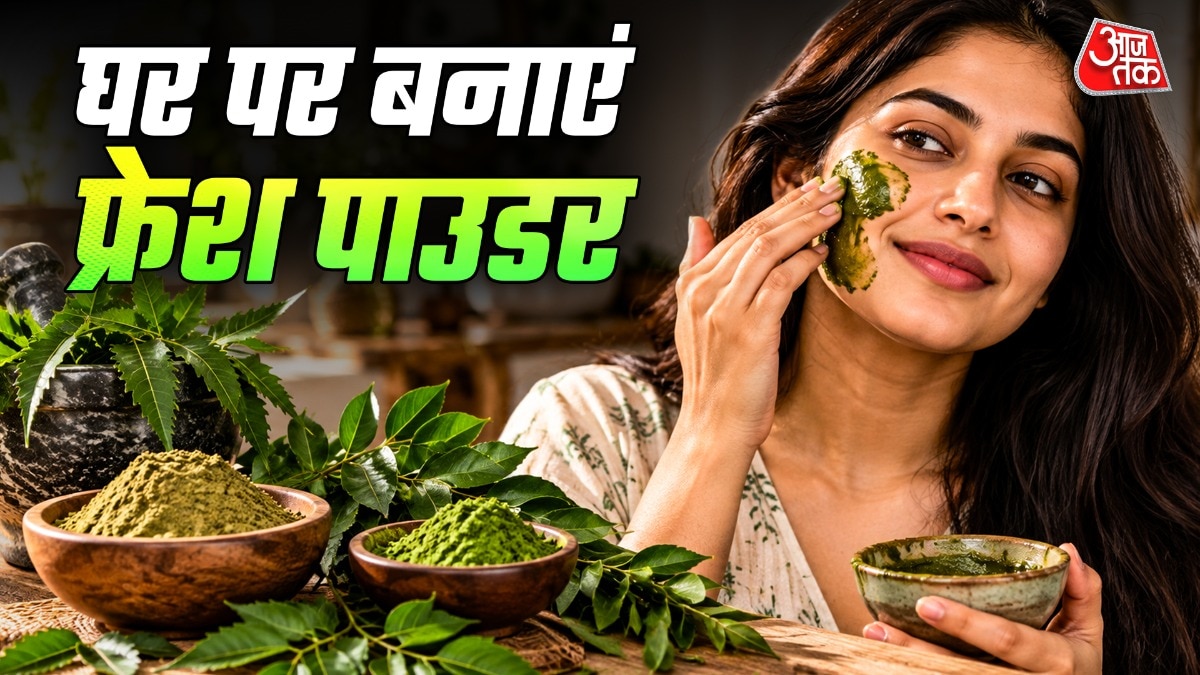 ऐसे तैयार करें करी पत्ता पाउडर (Photo: ITG)