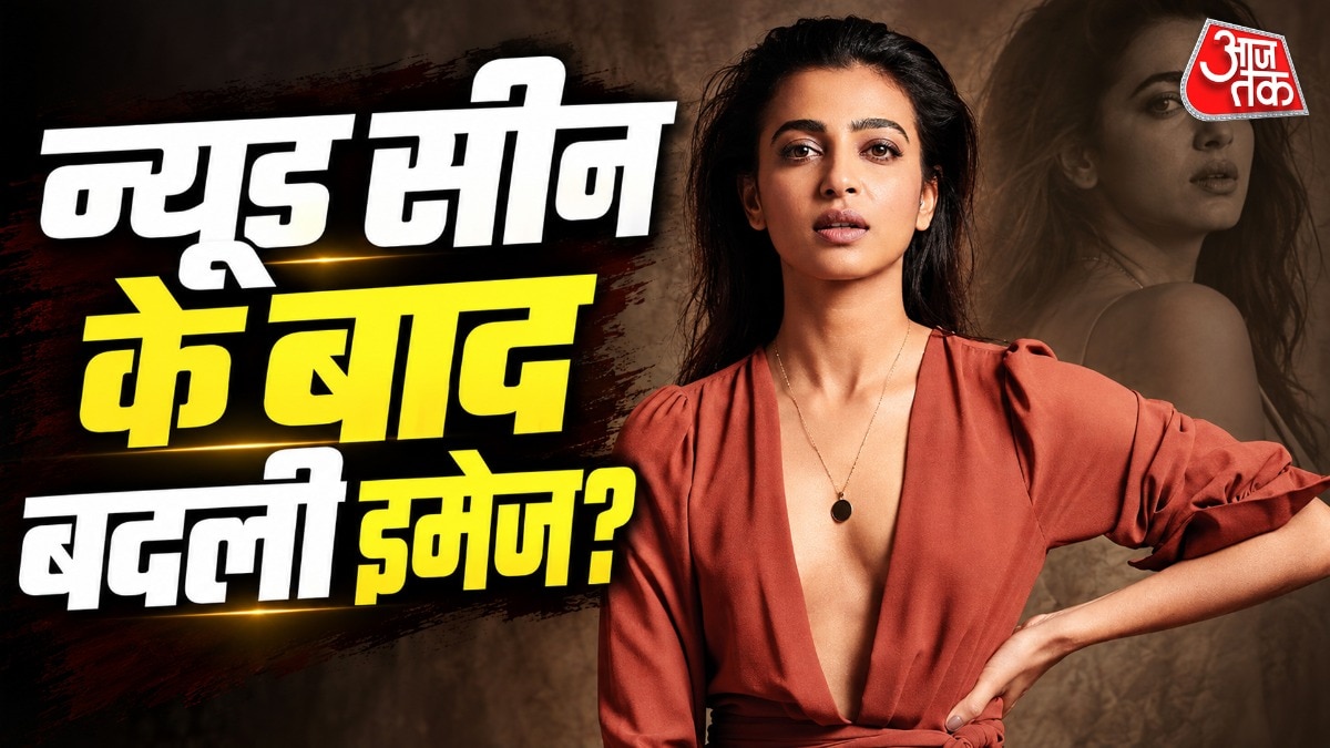 राधिका से ऐसी डिमांड क्यों? (Photo: Instagram @radhikaapte)