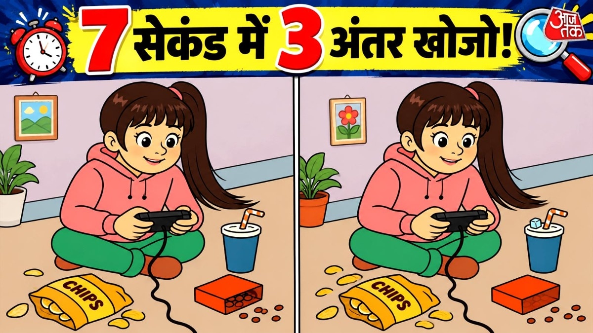 इस तस्वीर में गलतियां छुपी हुई हैं और इन्हें पहचानने के लिए आपको मिलेंगे सिर्फ 10 सेकंड. ( Photo: AI)