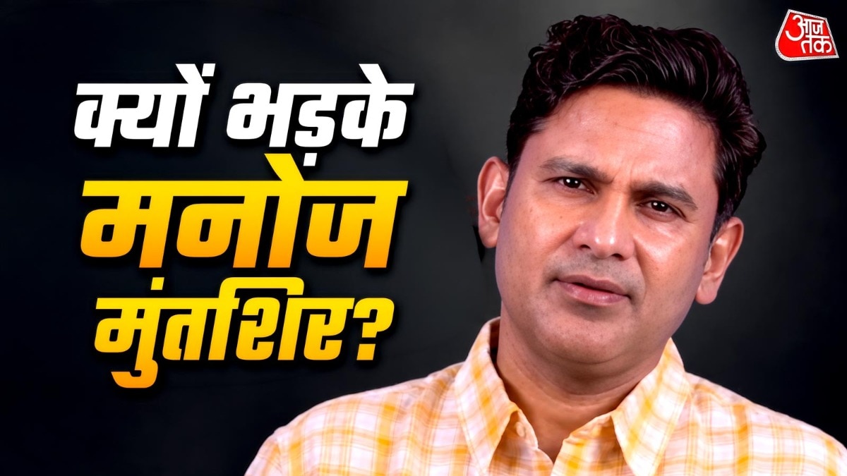 Manoj Muntashir, Vande Mataram