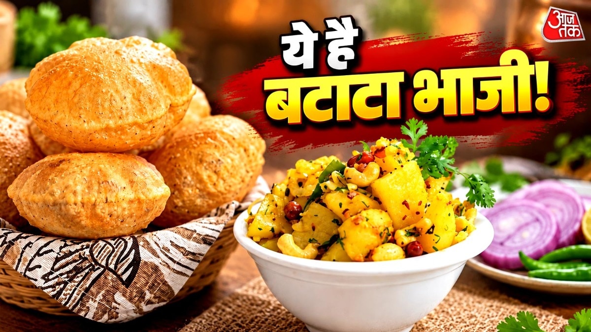 बटाटा भाजी ड्राई सब्जी होती है. (PHOTO:AI)