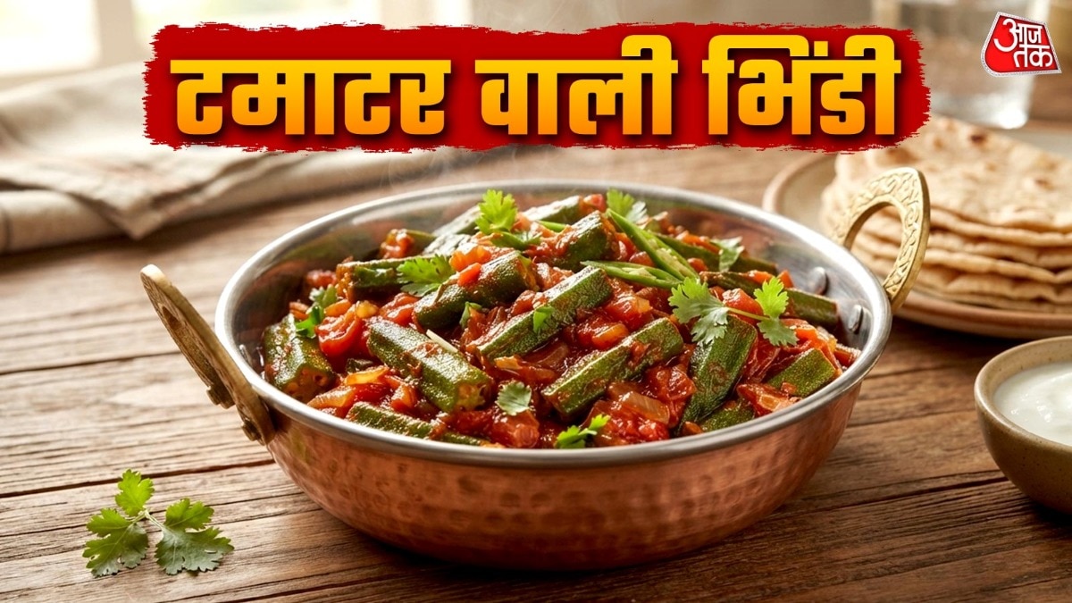 टमाटर वाली मसाला भिंडी (Photo- ITG)