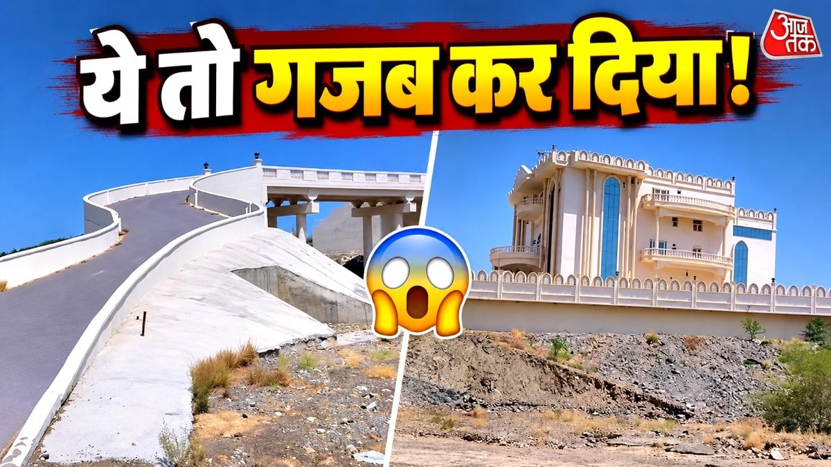 वीडियो में घर तक पहुंचने के लिए एक लंबा ब्रिज जैसा रास्ता बना हुआ नजर आ रहा है. ( Photo: Instagram/@siraj_singham)