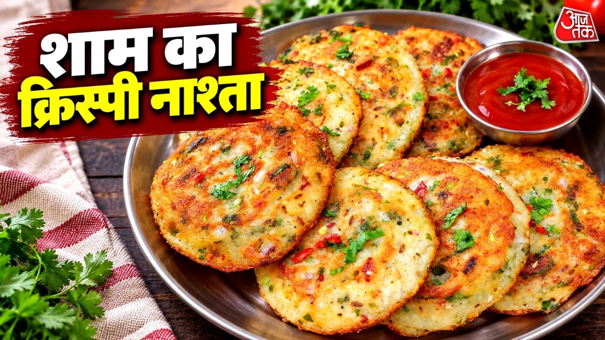चावल के आटे से बना कुरकुरा नाश्ता (Photo-ITG)