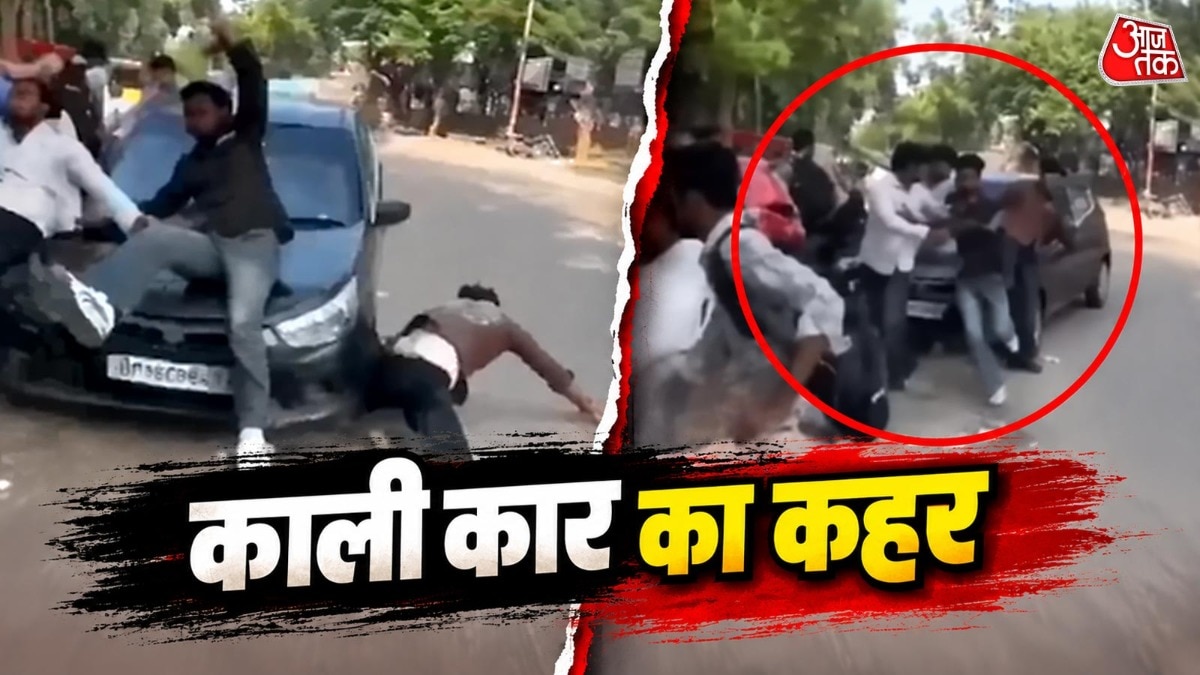 अचानक आई तेज रफ्तार कार, 5 लोगों को मारी टक्कर और फिर हो गई फरार