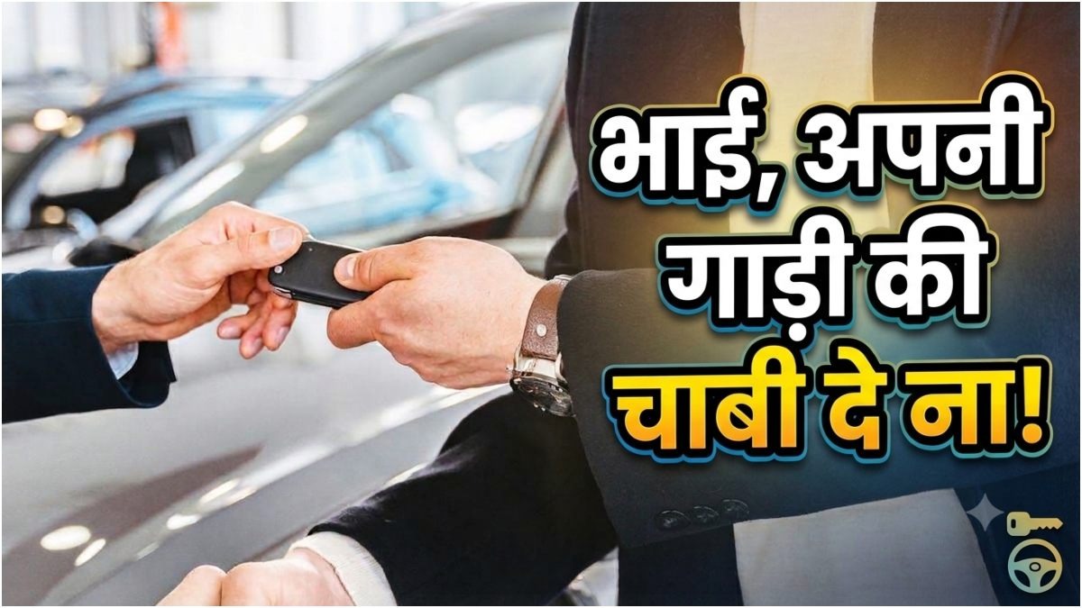 कार मालिक को एक्सीडेंट होने पर दिक्कत हो सकती है. (Photo: AI Generated)