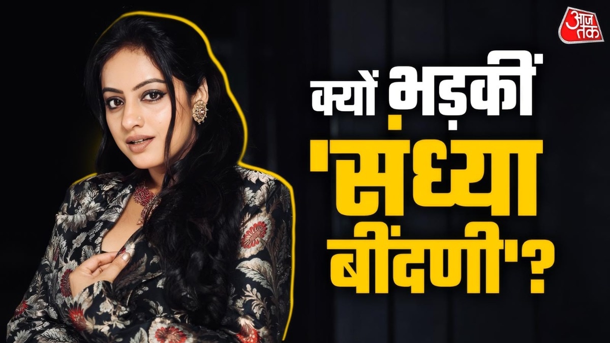 ips officer sandhya bindani aka deepika singh