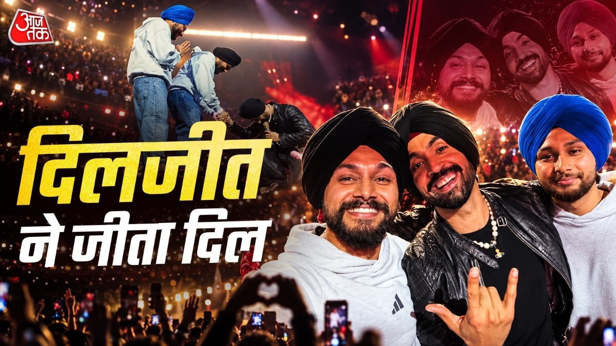 दिलजीत दोसांझ ने जीता दिल (Photo: Instagram/diljitdosanjh)