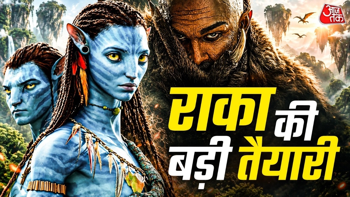 अवतार को टक्कर देगी अवतार? (Photo: /@Atlee_dir/Avatar)