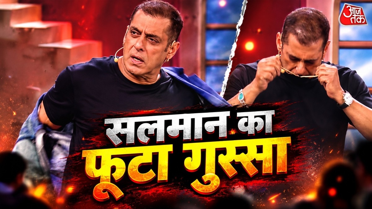 सलमान का फूटा गुस्सा (Photo: X/@HotstarReality)