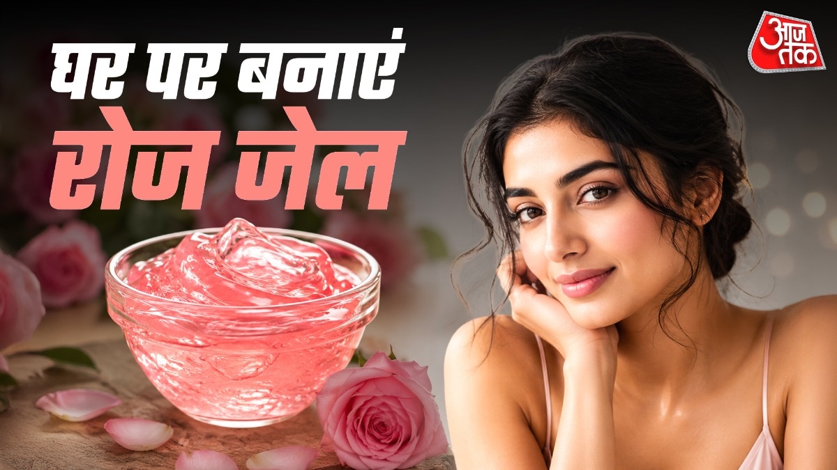 Rose Gel for Face: बाजार से महंगा जेल क्यों खरीदना, घर पर गुलाब की पंखुड़ियो से बनाएं नेचुरल और ताजा रोज जेल, चेहरे पर आएगा गुलाबी निखार