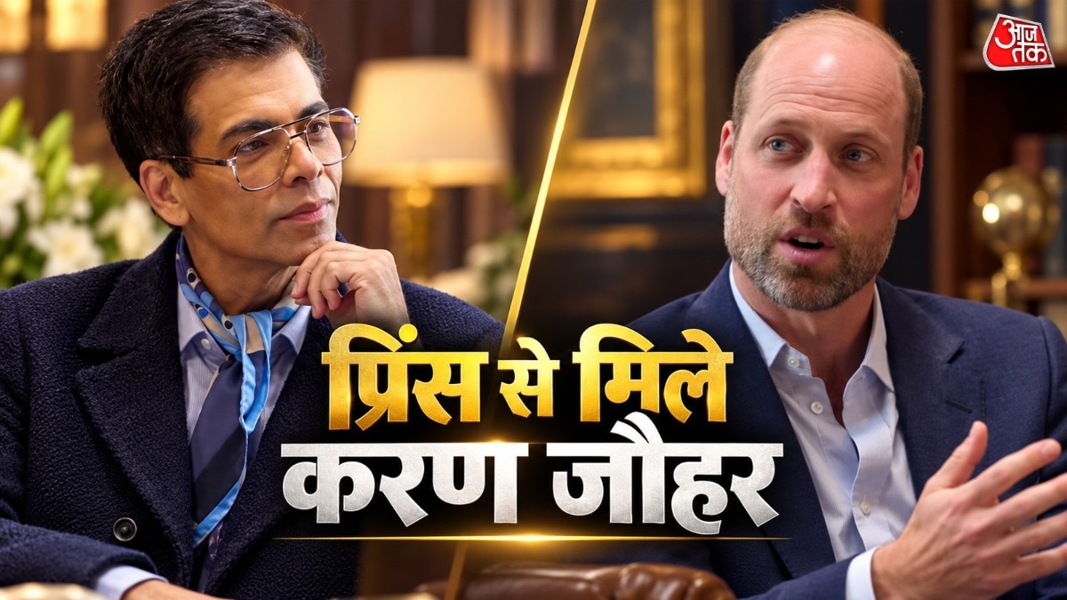 Karan Johar,Prince William