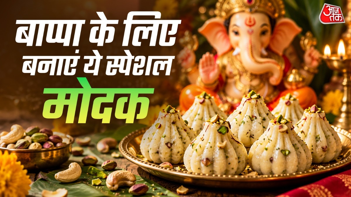 काजू-पिस्ता मोदक (Photo: ITG)