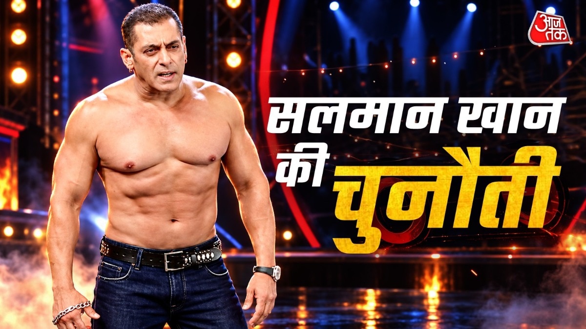 Bigg Boss 20: कटरीना की बॉडी शेमिंग से भड़के सलमान खान! कैमरे पर उतारे कपड़े, दी चुनौती