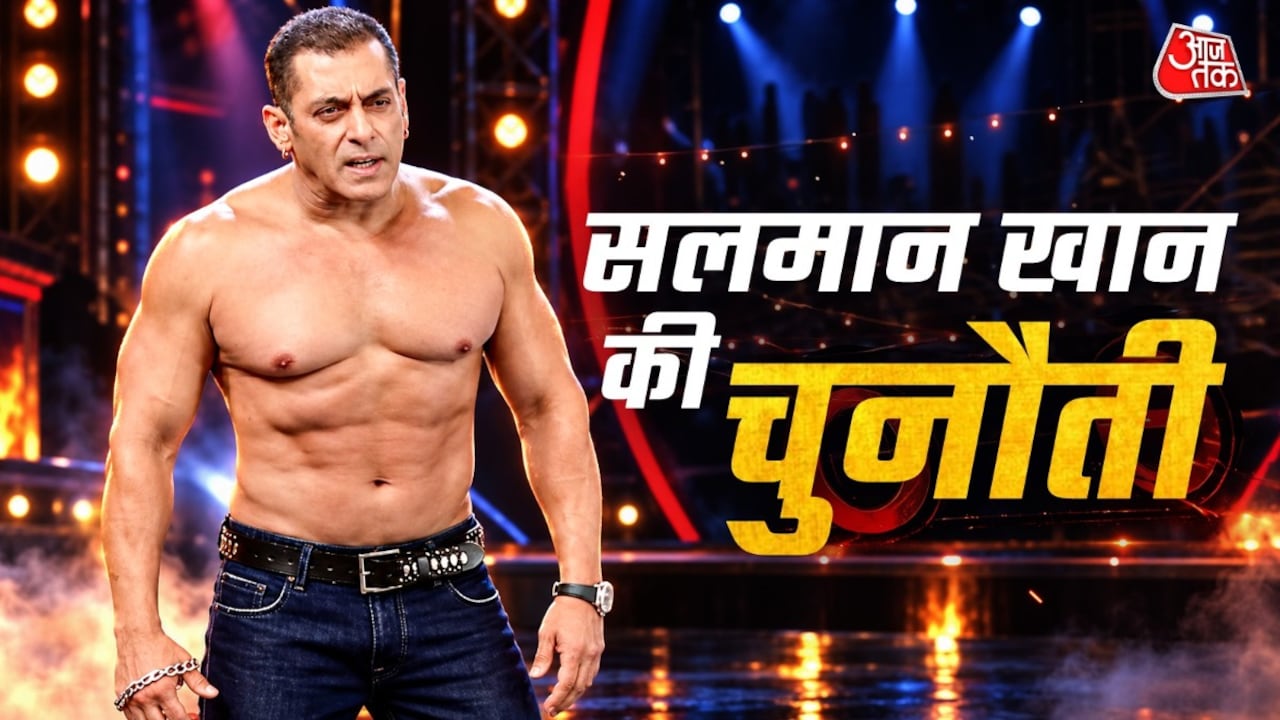 Bigg Boss 20: à¤à¤à¤°à¥à¤¨à¤¾ à¤à¥ बà¥à¤¡à¥ शà¥à¤®à¤¿à¤à¤ सॠà¤à¤¡à¤¼à¤à¥ सलमान à¤à¤¾à¤¨! à¤à¥à¤®à¤°à¥ पर à¤à¤¤à¤¾à¤°à¥ à¤à¤ªà¤¡à¤¼à¥, दॠà¤à¥à¤¨à¥à¤¤à¥