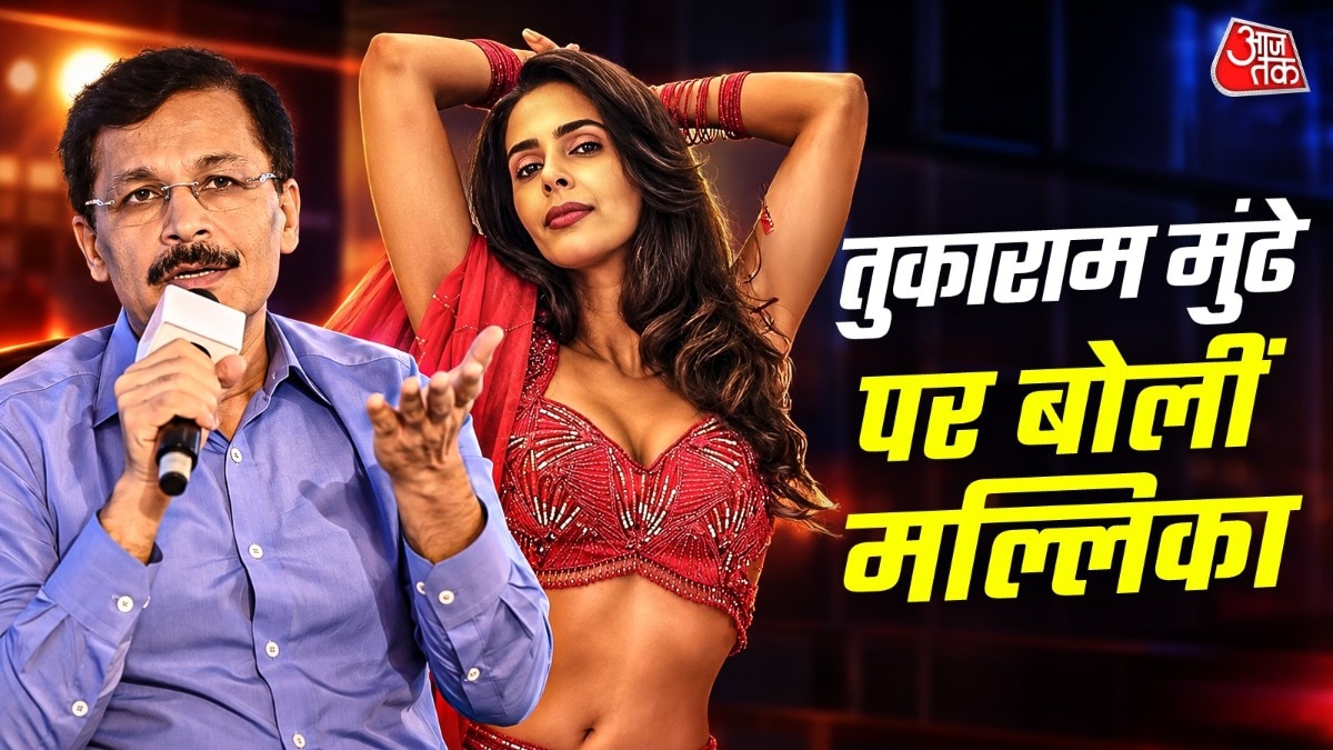 तुकाराम मुंढे पर बोलीं मल्लिका (Photo: Instagram/mallikasherawat/ ITG)