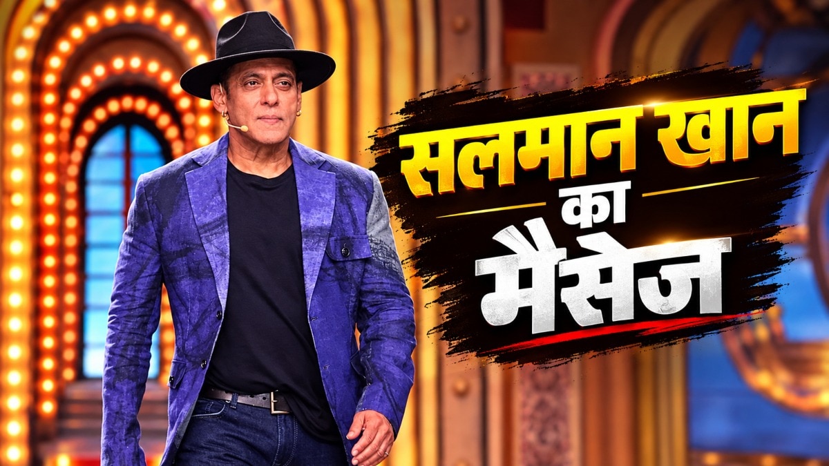 Salman Khan Bigg boss 20