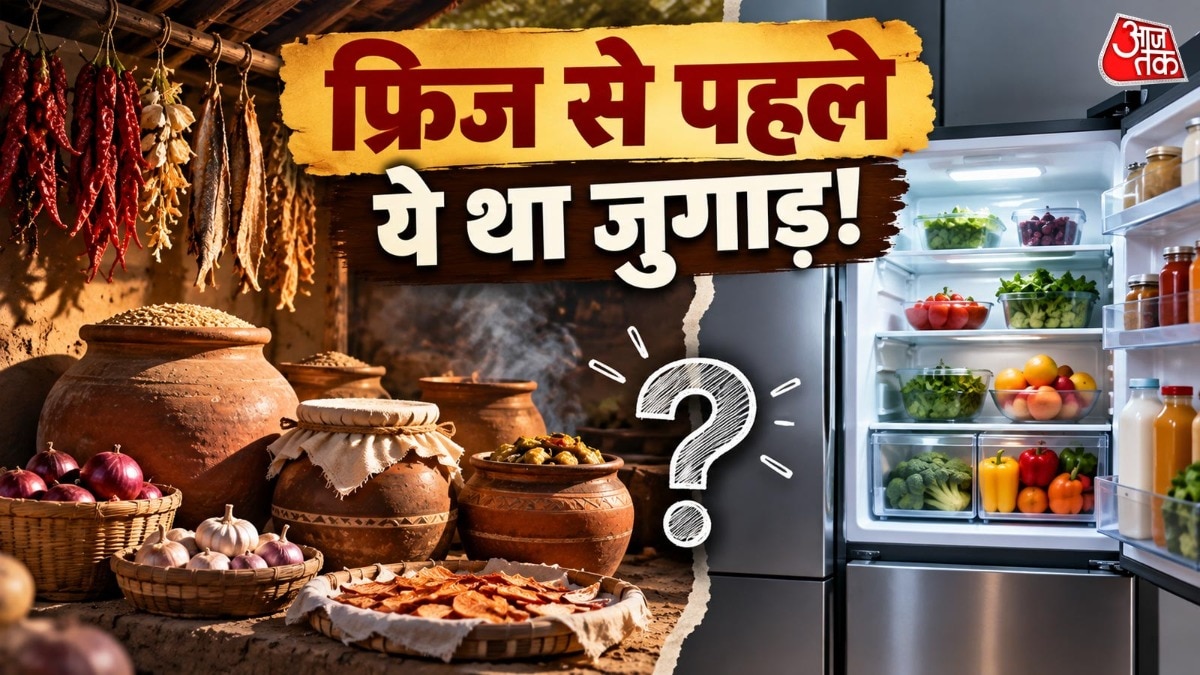 खाने में पानी कम होने पर बैक्टीरिया आसानी से नहीं बढ़ पाते, इसलिए खाना जल्दी खराब नहीं होता. ( Photo: ITG)