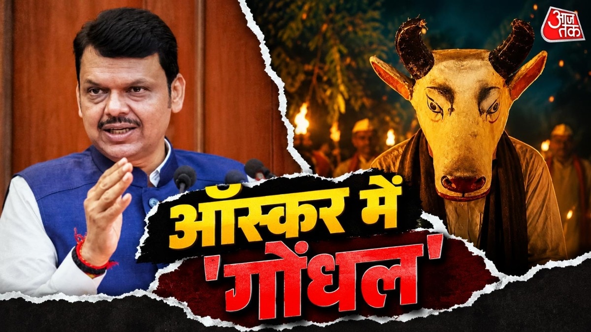 मुख्यमंत्री देवेंद्र फडणवीस ने गोंधल की तारीफ की (Photo: ITGD)
