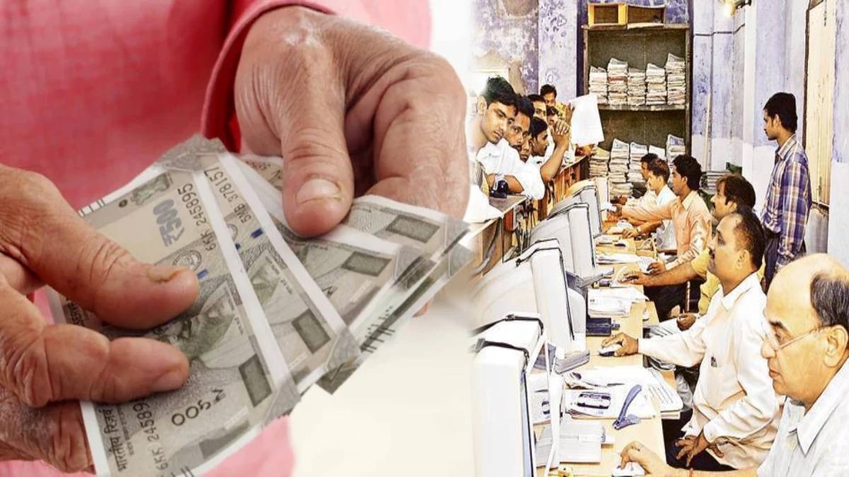 इस राज्य में कर्मचारियों की सैलरी में आएगा बंपर उछाल. (Photo: ITG) 