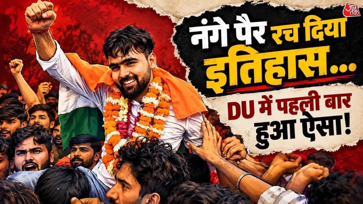 दीपांशु शौकीन ने 13,705 वोटों के अंतर से जीता DUSU चुनाव. (फोटो- PTI)