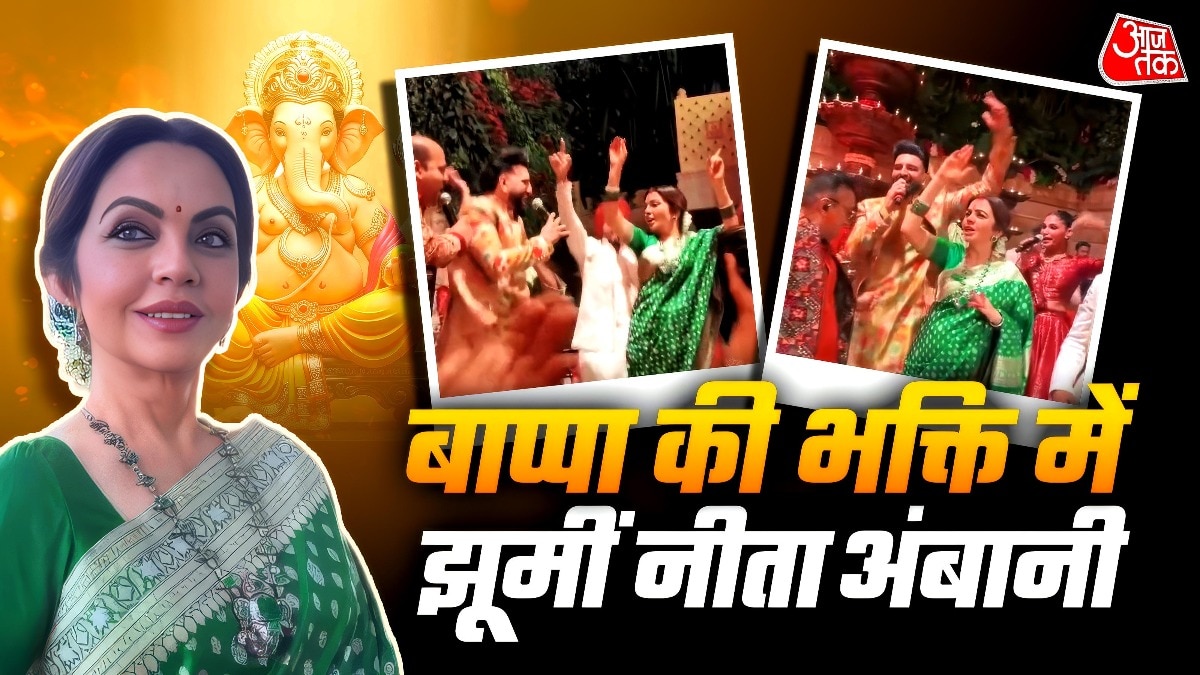 Nita Ambani Dance on ganesh visarjan