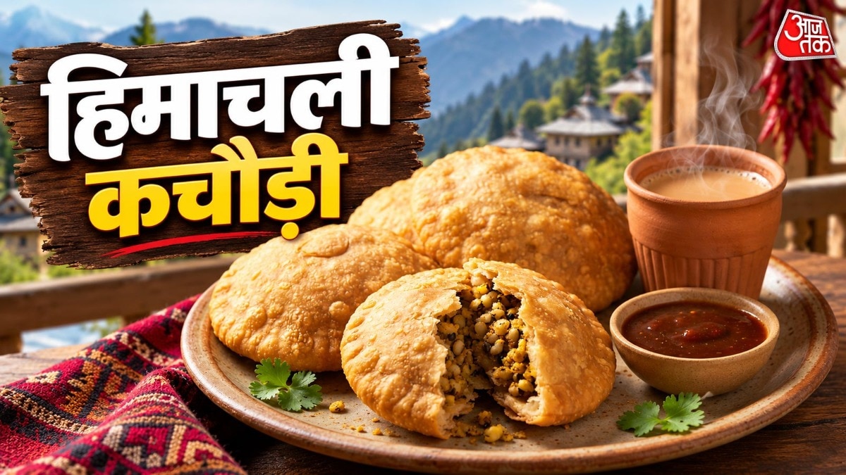 हिमाचली बब्रू कचौड़ी रेसिपी (Photo-ITG)