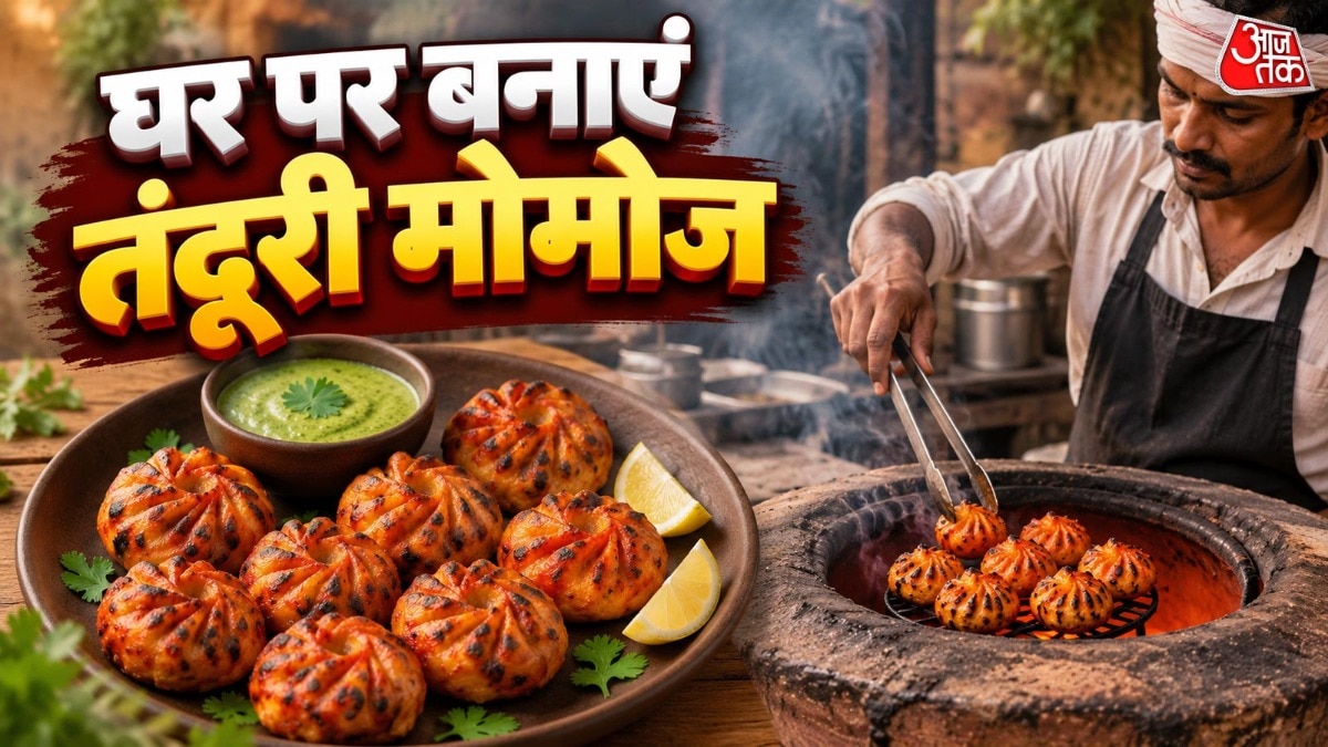 तंदूरी मोमोज (Photo: ITG)