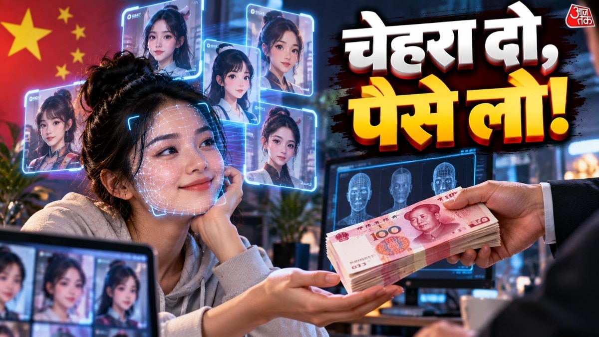 एआई की मदद से शॉर्ट वीडियो, विज्ञापन, गेम और दूसरी डिजिटल कहानियां बनाना आसान हो रहा है. ( Photo: ITG)