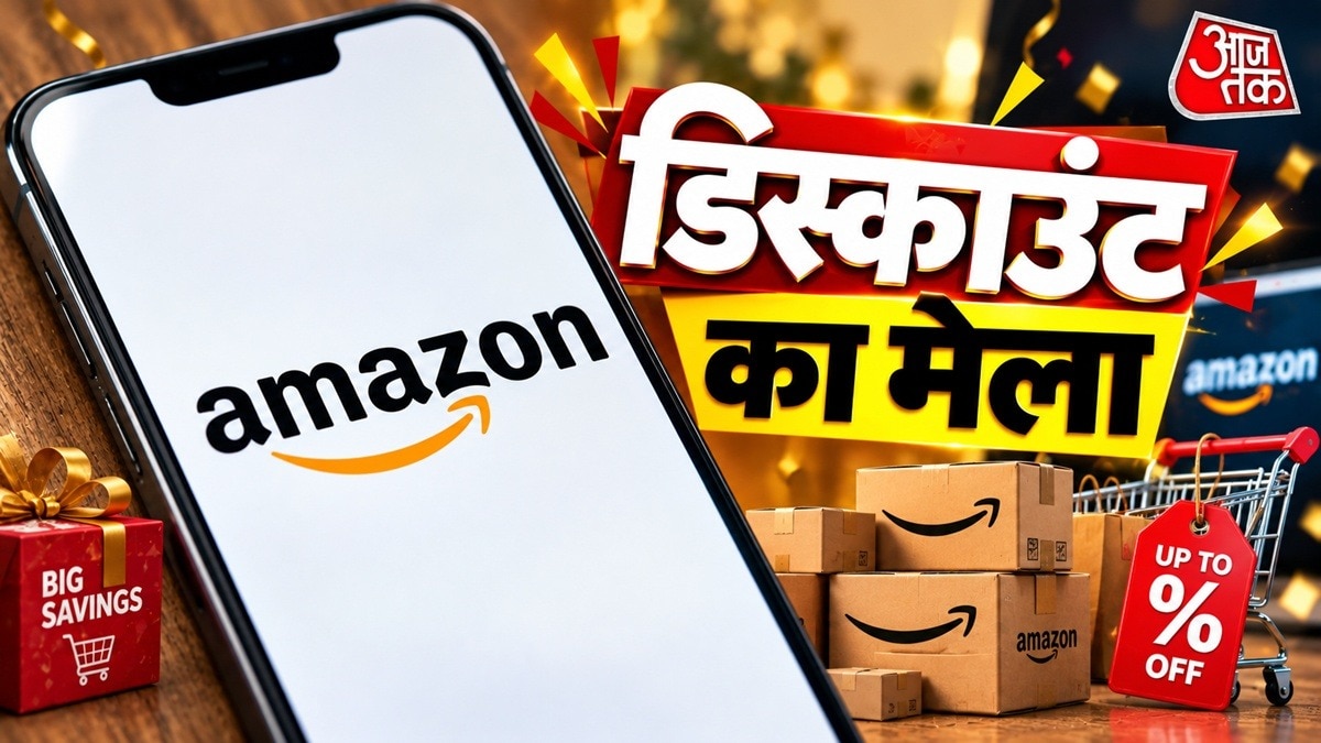 Amazon Great Indian Festival Sale की डेट हुई कंफर्म. (Photo: Unsplash)